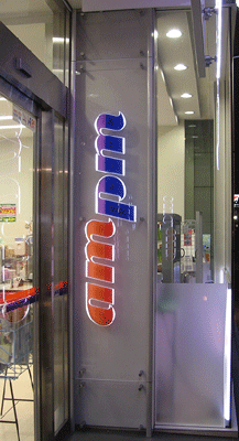 5ampm.gif